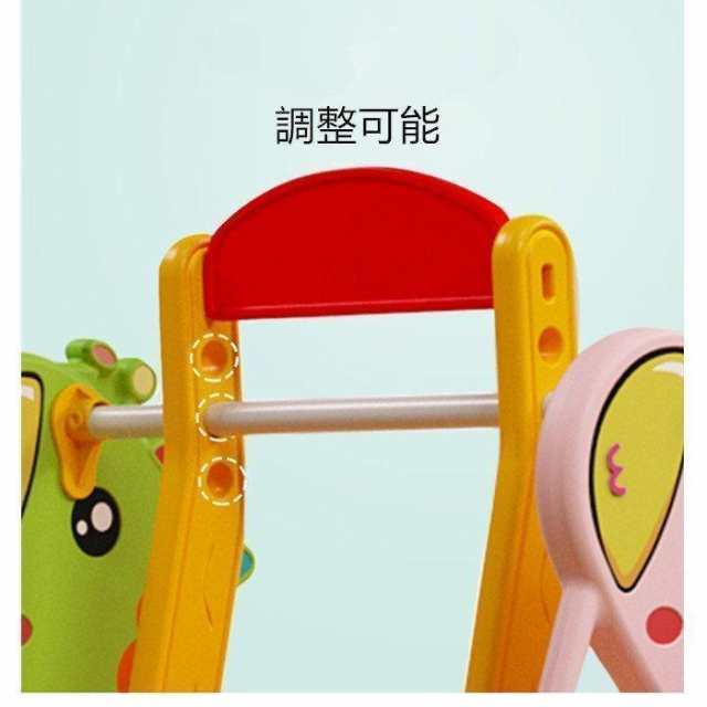 多機能 室内 遊具 スライダー 幼児 滑り台 子ども 遊具 おもちゃ 