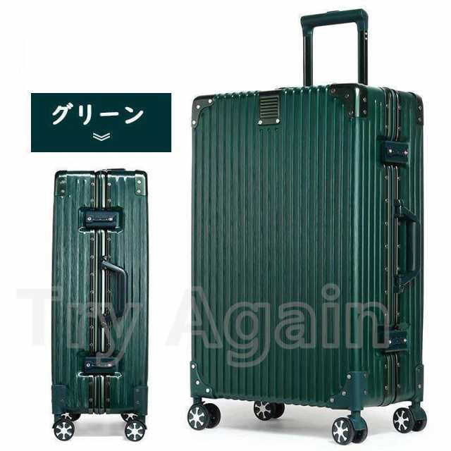 キャリーケース 28インチ スーツケース 大型 アルミ フレーム メンズ