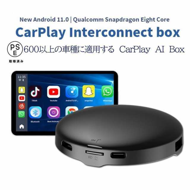 2023 業界最新」 C8 CarPlay AI Box ワイヤレスアダプター carplay ai