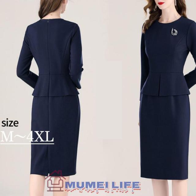 タイト ネイビー 長袖 結婚式ワンピース フォーマルドレス セレモニー お食事会 両親 顔合わせ服装40代50代60代70代 お見合い 母親 卒園式 行事 16,776円