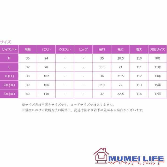 ギャザー ブラック フォーマル 結婚式 50代 60代 叔母 お宮参り 服装 ワンピース 祖母 上品 食事会 両親 顔合わせ 服装 母親 70代 黒 葬式 姪の通販は