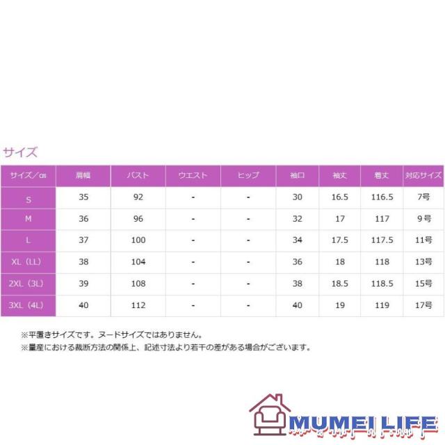 ベロア サック 結婚式ワンピース フォーマルドレス お食事会 両親 顔合わせ服装40代50代60代70代 お見合い 母親 叔母 祖母 姪 ぽっちゃり お呼ばれの通販は