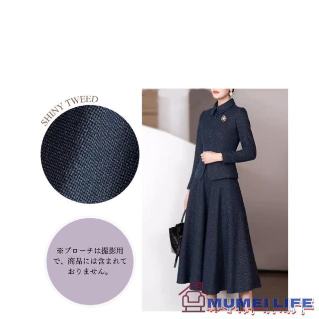 セットアップ フレア ロングスカートジャケット フォーマル セレモニー おしゃれ カジュアル 顔合わせ服装 50代 母親 60代 入園入学式 卒業式 ママ_5