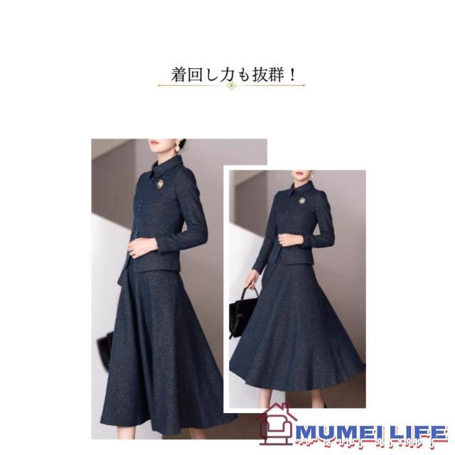 セットアップ フレア ロングスカートジャケット フォーマル セレモニー おしゃれ カジュアル 顔合わせ服装 50代 母親 60代 入園入学式 卒業式 ママ_8