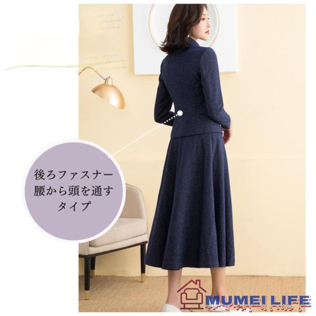 セットアップ フレア ロングスカート ジャケット フォーマル セレモニースーツ おしゃれ カジュアル 顔合わせ服装 50代 母親 60代 入学式 卒業式_11