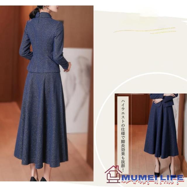 セットアップ フレア ロングスカート ジャケット フォーマル セレモニースーツ おしゃれ カジュアル 顔合わせ服装 50代 母親 60代 入学式 卒業式_12