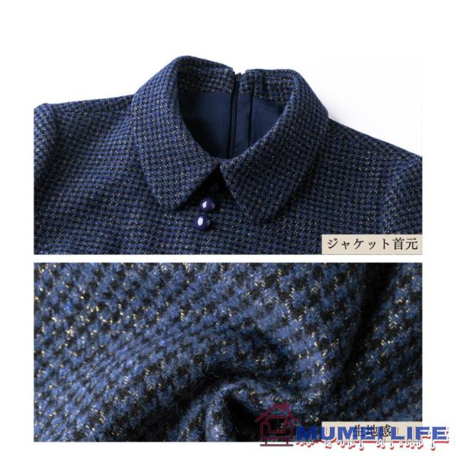 セットアップ フレア ロングスカート ジャケット フォーマル セレモニースーツ おしゃれ カジュアル 顔合わせ服装 50代 母親 60代 入学式 卒業式_15