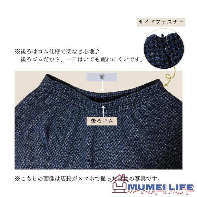 セットアップ フレア ロングスカート ジャケット フォーマル セレモニースーツ おしゃれ カジュアル 顔合わせ服装 50代 母親 60代 入学式 卒業式_17