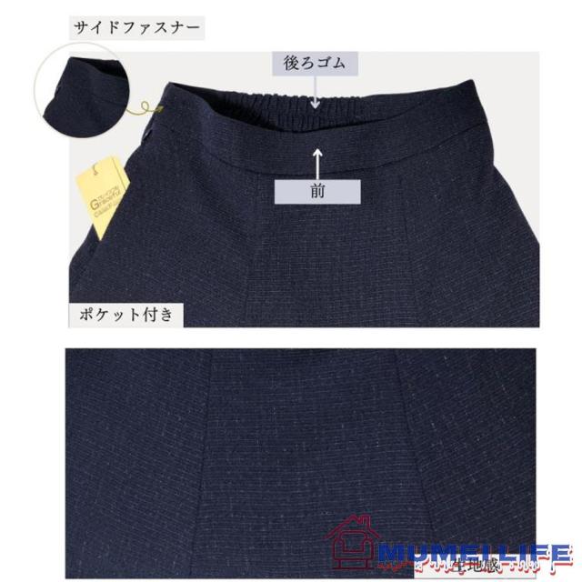 卒業式 スーツ 母親 30代 40代 入学式 服装 母 ロング セットアップ フォーマル セレモニースーツ 50代 60代 入園式 卒園式 ママスーツ レディース_14