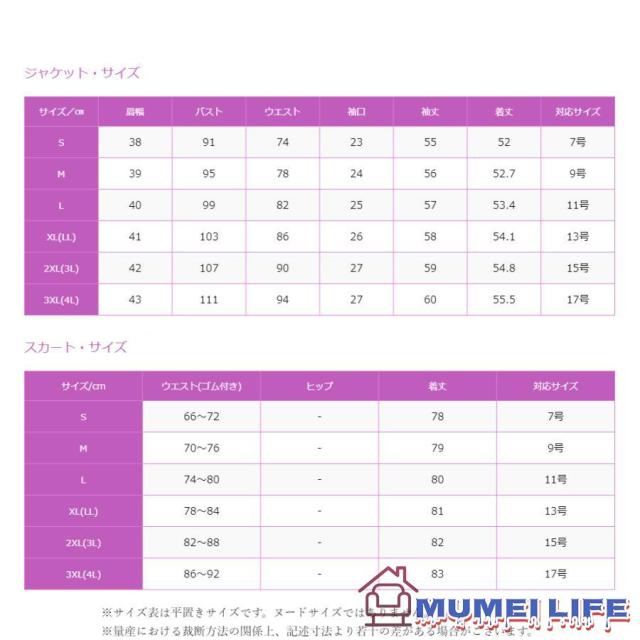 卒業式 スーツ 母親 30代 40代 入学式 服装 母 ロング セットアップ フォーマル セレモニースーツ 50代 60代 入園式 卒園式 ママスーツ レディース_16