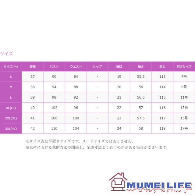 フレア 花柄 結婚式 服装 50代 叔母 女性 お宮参り ワンピース フォーマルドレス 食事会 両親 顔合わせ 服装 母 60代 祖母 70代 ファッション 春秋_18