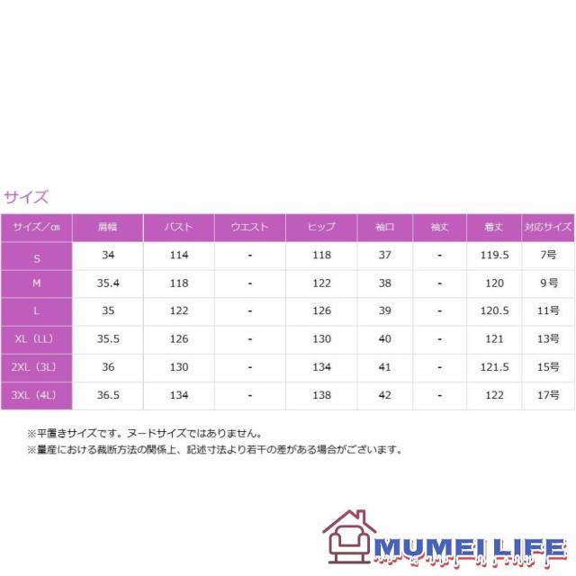 サックワンピース 結婚式ワンピース フォーマルドレス お食事会 両親 顔合わせ服装40代50代60代70代 お見合い 母親 叔母 祖母 ぼっちゃり 謝恩会_13