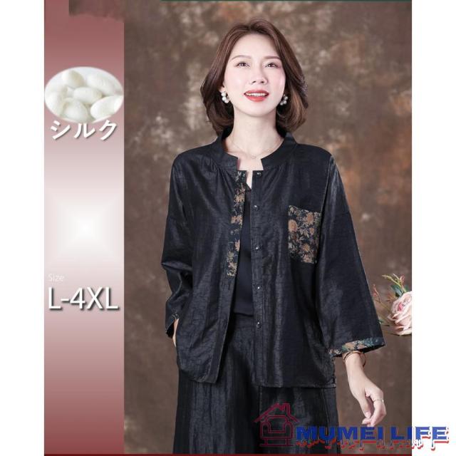 シルク100％ ノーカラージャケット カーディガン オケージョン フォーマル 結婚式 食事会 両親 顔合わせ服装40代50代60代70代 母親 レディースの通販はその他ワンピース