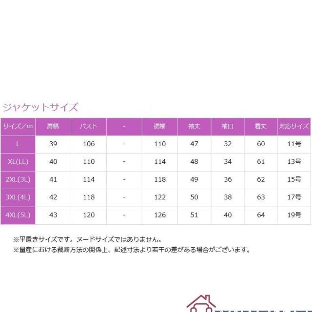 シルク100％ ノーカラージャケット カーディガン オケージョン フォーマル 結婚式 食事会 両親 顔合わせ服装40代50代60代70代 母親 レディースの通販は