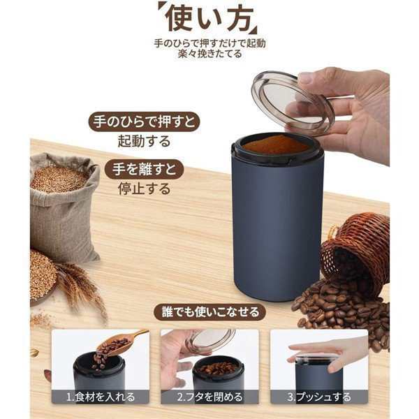 電動コーヒーミル コーヒーミルカリタ コーヒーグラインダー ミル