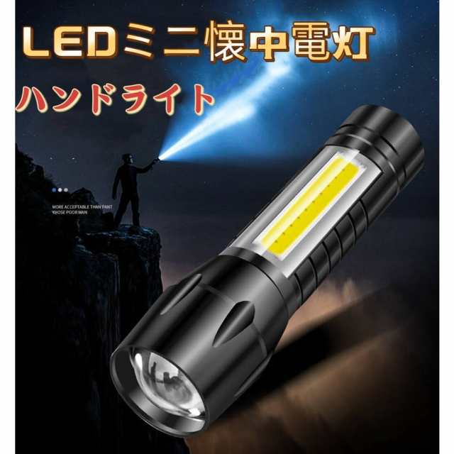 新品 懐中電灯 led強力ライト 紐カラー カーキ - 生活雑貨