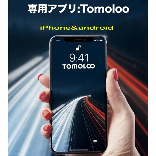 TOMOLOO 電動スケボードストリート系スポーツ - スケートボード