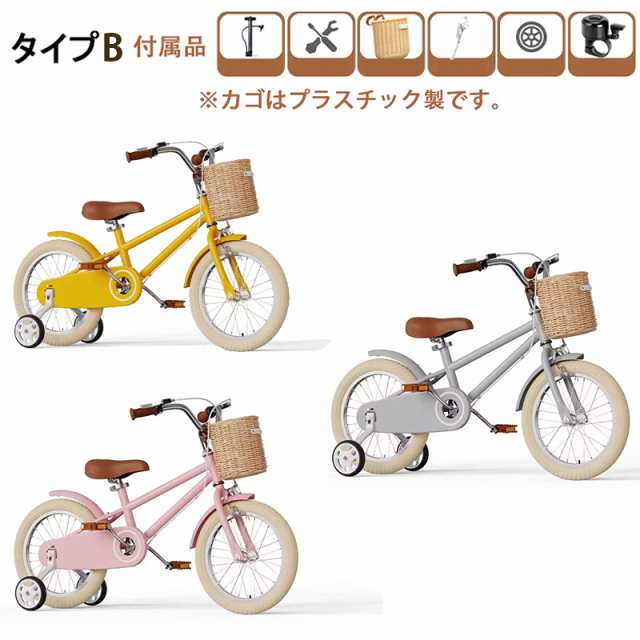 ☆即納☆子供用自転車 誕生日プレゼントキッズバイク 贈り物 高さ調節