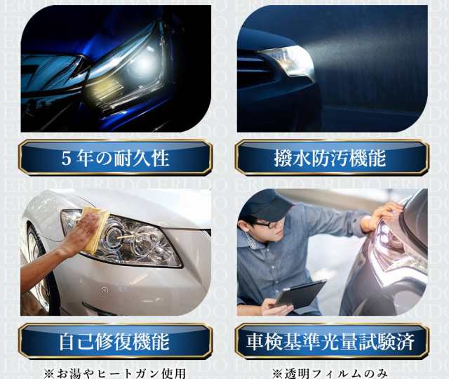 海外花系 M's Global Market 車種専用カット済保護フィルム メルセデス