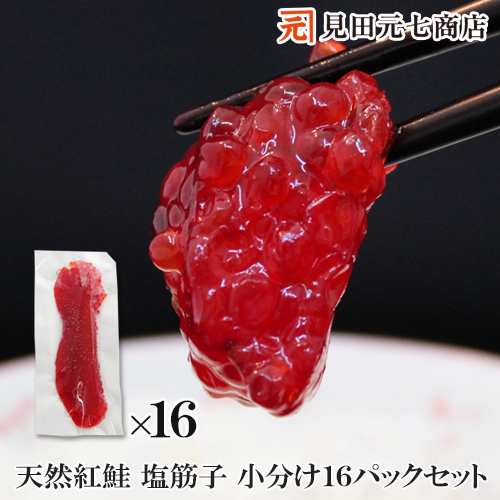 楽天市場】生筋子 2kgの通販