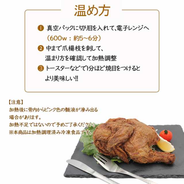 ギフト　au　鶏　見田元七商店　送料無料　マーケット－通販サイト　新潟名物　簡単調理　横綱とりの半身揚げ　マーケット　PAY　カレー味　2パックセット　海鮮問屋　新潟見田元七商店　自宅で簡単　とり　鶏肉　唐揚げ　PAY　ギフの通販はau　au　PAY　マーケット店