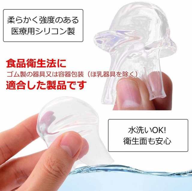 いびき マウスピース いびき防止グッズ 無呼吸症候群 舌用マウスピース