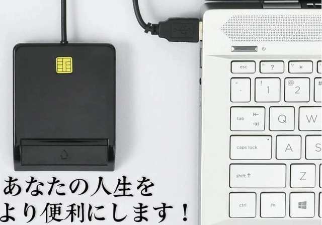 icカードリーダー マイナンバーカード対応 確定申告 sdカードリーダー 多機能 USB接続 e-Tax 国税電子申告 USBマルチ カードリーダー  カの通販はau PAY マーケット - しあわせショッピング