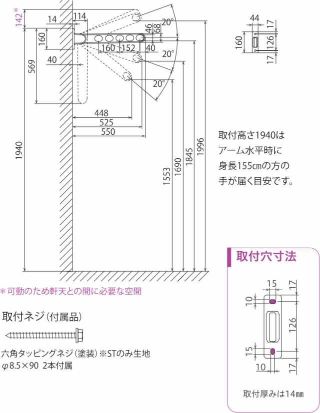 【全国送料無料】川口技研 RK-55-BL 1箱(2本入) ブラック 窓壁用ホスクリーン RK55型 物干し 洗濯 屋外 ベランダ 壁付け  2本セット｜au PAY マーケット