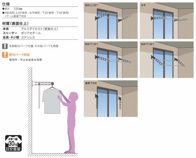 全国送料無料】川口技研 RK-55-BL 1箱(2本入) ブラック 窓壁用