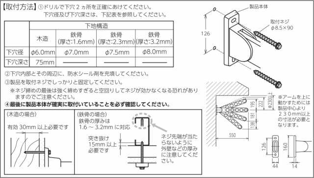 【全国送料無料】川口技研 RK-55-BL 1箱(2本入) ブラック 窓壁用ホスクリーン RK55型 物干し 洗濯 屋外 ベランダ 壁付け  2本セット｜au PAY マーケット