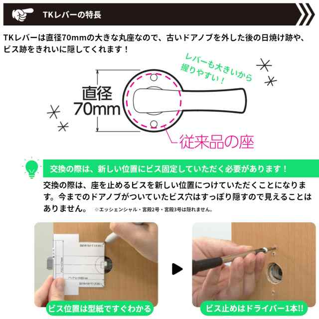 土日祝発送可】【全国送料無料】川口技研 TKレバー空錠(DT1-1M) シルバー・ブラウン・ゴールド レバーハンドル カギ無し 丸座  ドアノブの通販はau PAY マーケット - TK HOPE au PAY マーケット店 | au PAY マーケット－通販サイト