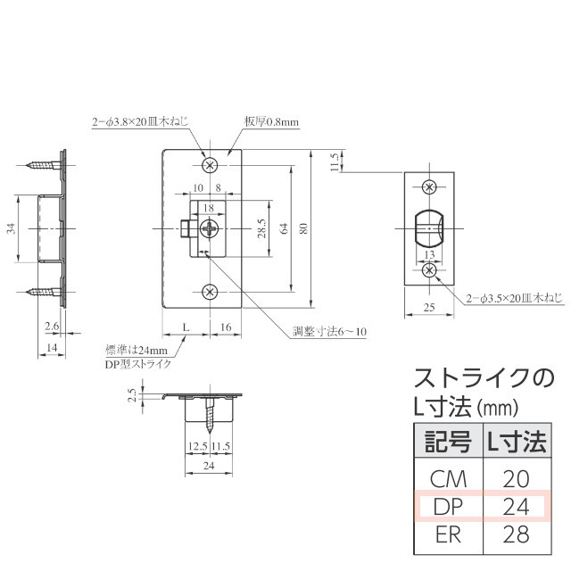 美和ロック ZLT901 CB ブロンズ 丸座 空錠 MIWA ゼルタ カギ無し 室内