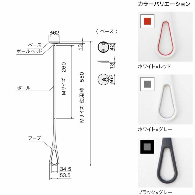 全国送料無料】ナスタ KS-NRP020-MM / エアフープ(M)2本セット(レッド