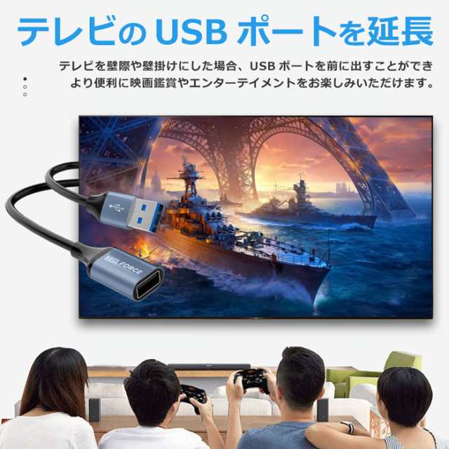 2022最新版 USB 延長 1M 2M USB3.0 延長ケーブル 金メッキコネクタ 高速データ転送 Aオス-Aメス usbケーブル 延長コード  usb 延長コード の通販はau PAY マーケット - MSL FORCE公式店