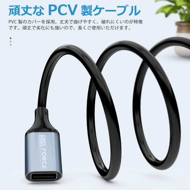 2022最新版 USB 延長 1M 2M USB3.0 延長ケーブル 金メッキコネクタ 高速データ転送 Aオス-Aメス usbケーブル 延長コード  usb 延長コード の通販はau PAY マーケット - MSL FORCE公式店