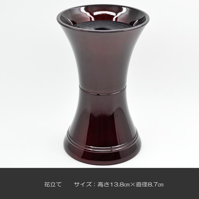 仏具セット 027 ワインレッド7点セット 灰付き 合金属製 ミニ仏壇 家具調仏壇用 創価学会用仏具 SGI SOKA_3