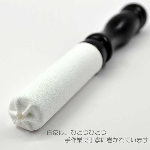 木製革巻きリン棒 ５号 長さ１５.５cm 太さ２cm 木製 白革巻き 黒塗り 本手打３.０号用 コンパクトサイズ 仏具 011の通販はau PAY  マーケット 正宗堂 syosyudo au PAY マーケット－通販サイト