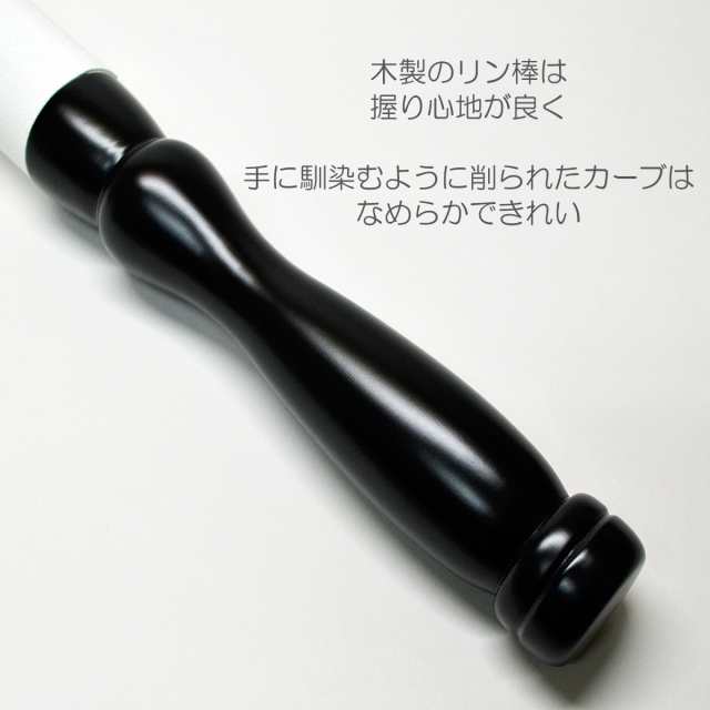 木製革巻きリン棒 １２号 長さ３５.６cm 太さ４cm 木製 白革巻き 黒塗り 本手打１０.０号用 仏具 028
