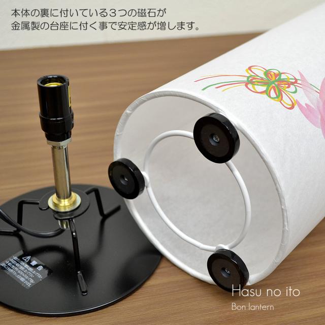 コンパクト和照灯 回転灯 高さ28cm 直径12cm コンパクトサイズ 盆提灯 ちょうちん インテリア提灯 おしゃれな提灯 岐阜ちょうちん モダンデザイン ミニ