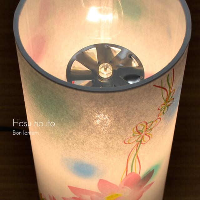 コンパクト和照灯 回転灯 高さ28cm 直径12cm コンパクトサイズ 盆提灯 ちょうちん インテリア提灯 おしゃれな提灯 岐阜ちょうちん モダンデザイン ミニ