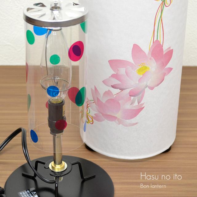 コンパクト和照灯 回転灯 高さ28cm 直径12cm コンパクトサイズ 盆提灯 ちょうちん インテリア提灯 おしゃれな提灯 岐阜ちょうちん モダンデザイン ミニ