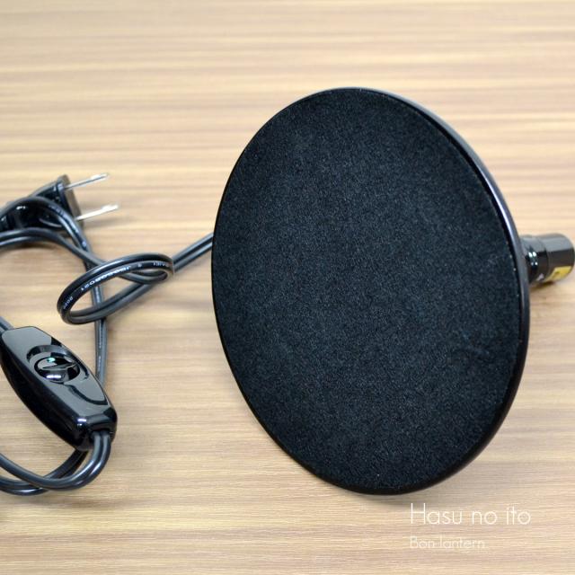コンパクト和照灯 回転灯 高さ28cm 直径12cm コンパクトサイズ 盆提灯 ちょうちん インテリア提灯 おしゃれな提灯 岐阜ちょうちん モダンデザイン ミニ