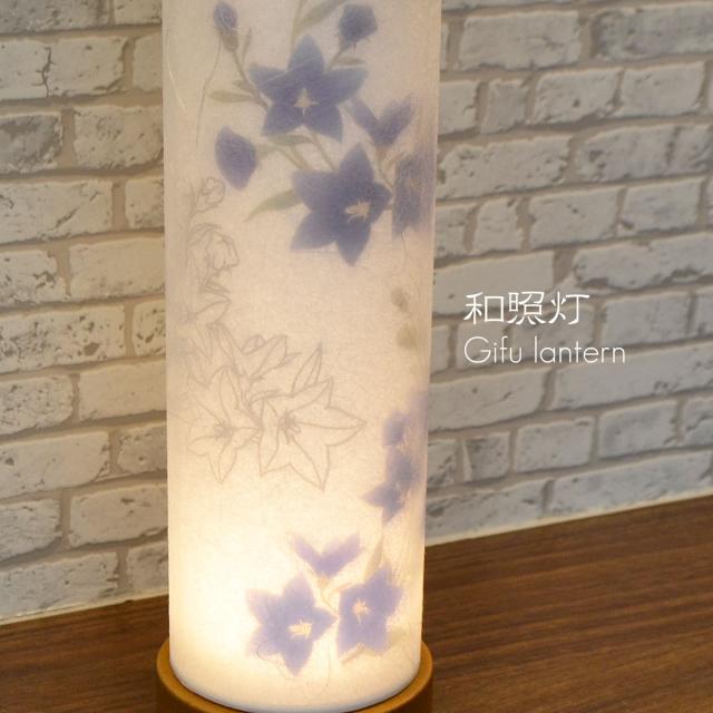 コンパクト盆提灯 和照灯 1基 コードレス 電池式 LED 桔梗 高さ26cm 直径8cm 紫の花柄 024 インテリア提灯 おしゃれな提灯 岐阜ちょうちん 和風行灯 現代風 モダン 二重張り