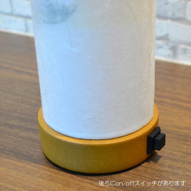 コンパクト盆提灯 和照灯 1基 コードレス 電池式 LED 高さ26cm 直径8cm 月と花柄 025 インテリア提灯 おしゃれな提灯 岐阜ちょうちん 和風行灯 現代風 モダン 二重張り