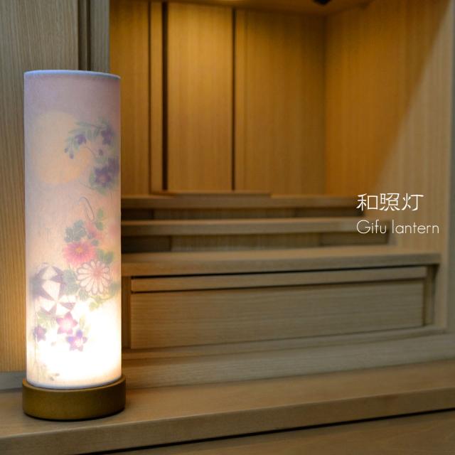 コンパクト盆提灯 和照灯 1基 コードレス 電池式 LED 高さ26cm 直径8cm 月と花柄 025 インテリア提灯 おしゃれな提灯 岐阜ちょうちん 和風行灯 現代風 モダン 二重張り