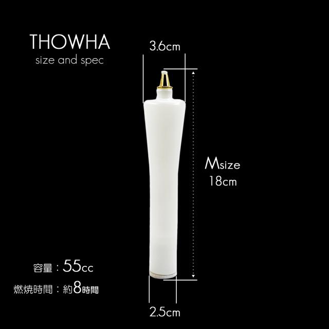 Mサイズ 赤赤ペア 024 赤いろーそく 液体微煙オイルろうそく本体 高さ１８ｃｍ ２本セット 液体ロウソク 永遠とわＴＨＯＷＨＡ ローソク 仏壇