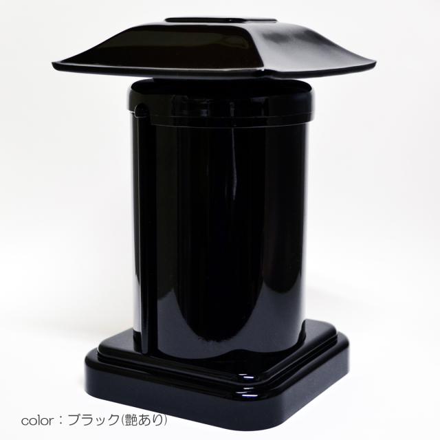 お守りご本尊様お仏壇 041 ブラック 艶あり 創価学会用 SGI SOKA