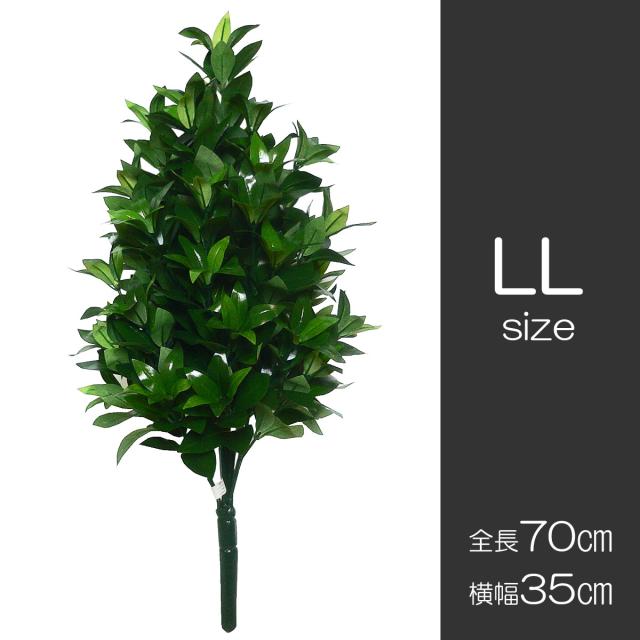 おしきみ造花/ＬＬサイズ/1本/創価学会用/人工しきみ/造花/全長７０ｃｍ/樒/シキミ/しきび/SGI・SOKA