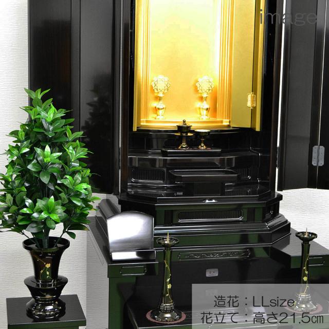 おしきみ造花/ＬＬサイズ/1本/創価学会用/人工しきみ/造花/全長７０ｃｍ/樒/シキミ/しきび/SGI・SOKA
