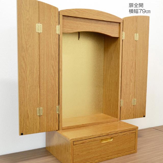 ミニ仏壇 ＬＥＤ照明付き 特装ご本尊様対応 041 ライトオーク 創価学会用上置き仏壇 コンパクト仏壇 モダンデザイン SGI SOKA_18